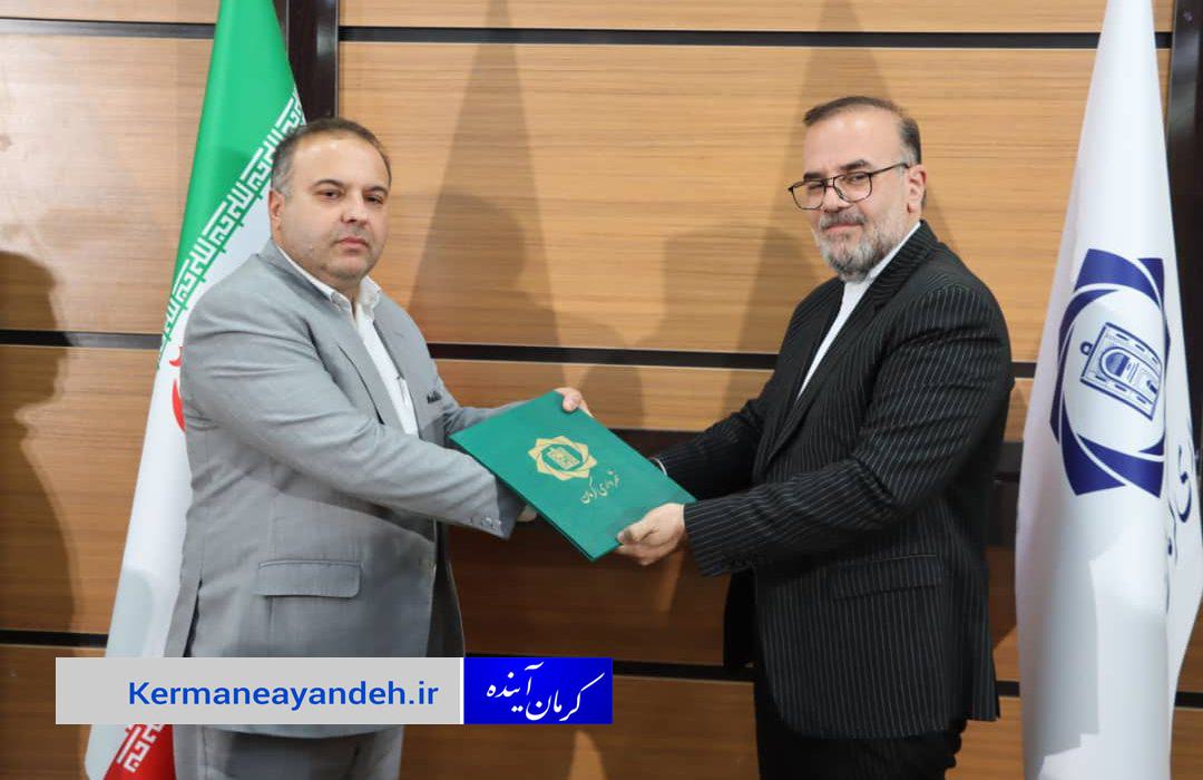 حکم انتصاب جدید برای هادی ربانی